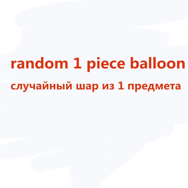 

10pcs 12inch latex air balloons happy birthday party decoration wedding helium ballon valentine's day baby boy girl kids rose wmtayd