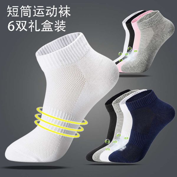 

2019 sports socks men's and women's breathable and comfortable cotton socks men's sports socks, Black