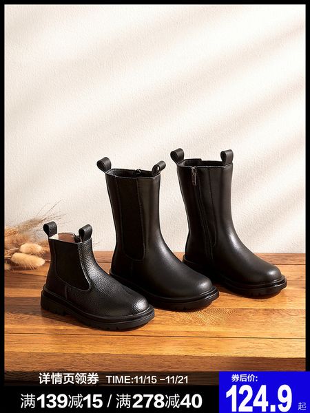 

girls' boots autumn / winter 2020 new yierkang children' shoes, Black;grey