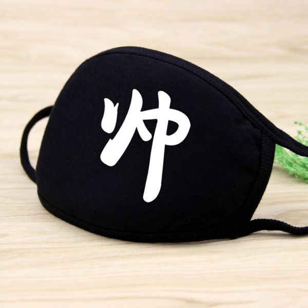 

simple black cycling breathable cotton dust cartoon expression muffle respirator mouth mask outdoor face 9aql9a