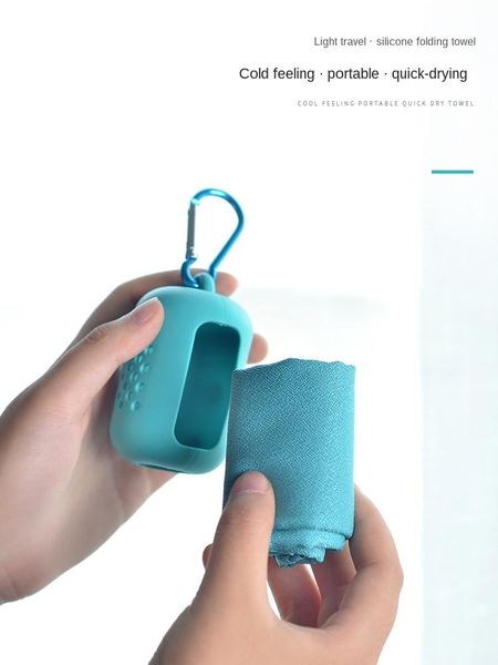 

quick-drying towel fine iced towel travel portable outdoor