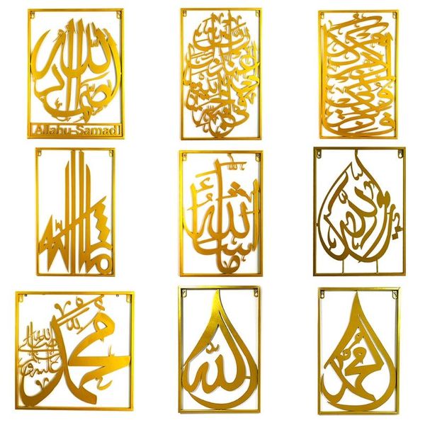 

muslim wall picture frame eid mubarak decal decoration home living room ornament 50jd