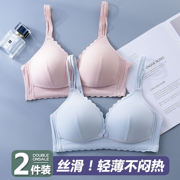 

летнее тонкое белье послеродовой бюстгальтер грудью для беременных, White