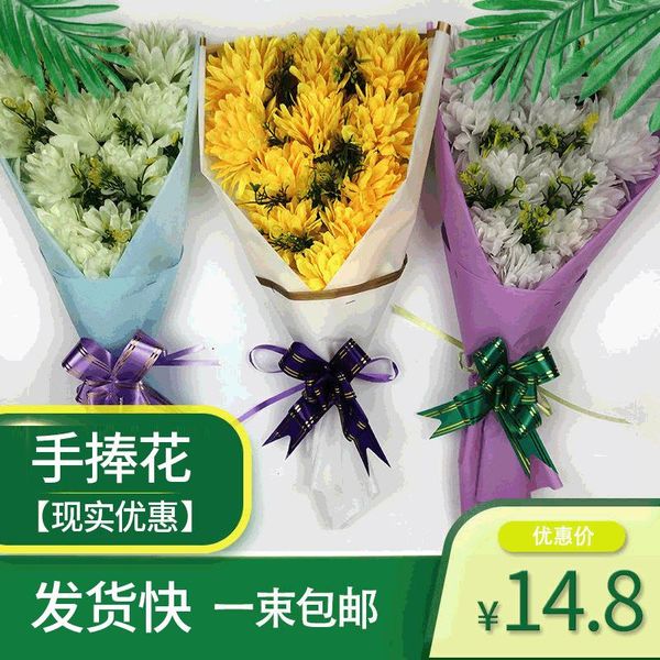 

artificial chrysanthemum beam silk flower tomb-sweeping day sacrifice tomb-sweeping grave supplies hand held chrysanthemum