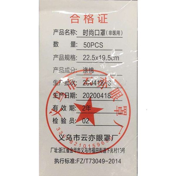 

fashion bling trend nightclub bar diamond rhinestones masks washable reusable fishing net face mask utlet9456