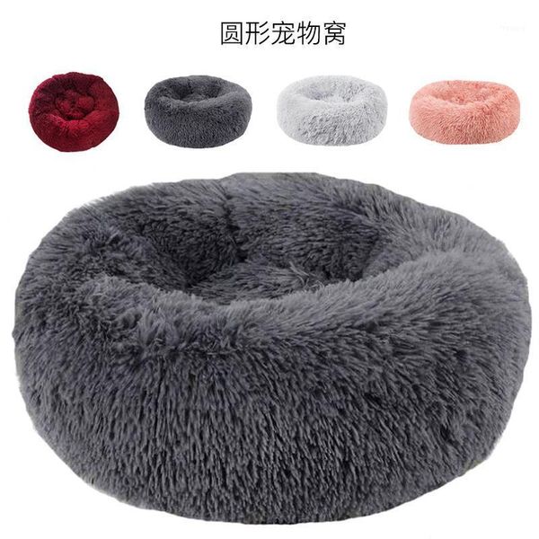 

pet dog cat products plush inovation pure color mat beds1