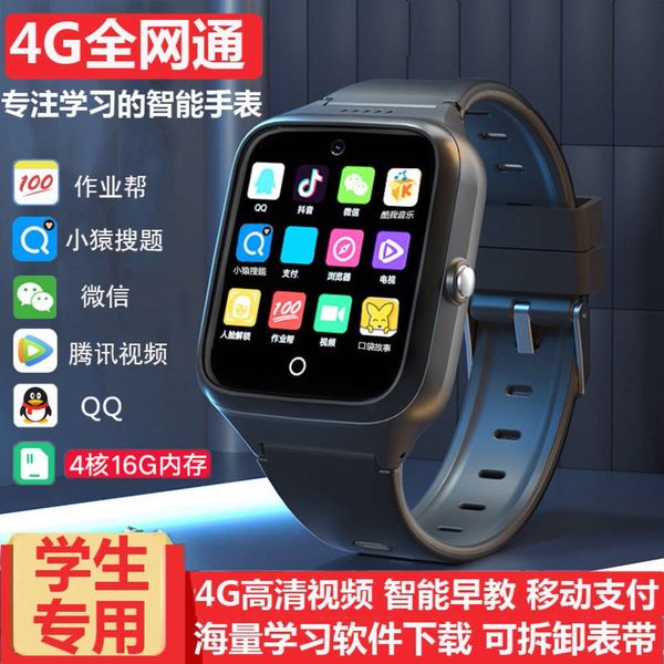 

4g all netcom smart children's telephone watch telecom student card wifi waterproof positioning wechat s58