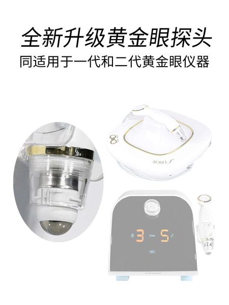 

beauty instrument handle blue eye spa front end operating head styieye