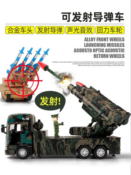 

missile rocket launcher boy cannon tank toy child shell car model