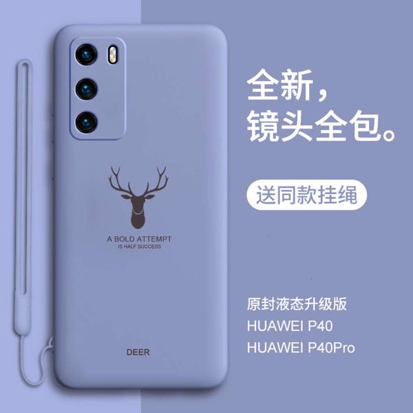 

1dwhuawei p40 mobile phone case p40pro liquid silicone lens package p30 fall proof p20 limited protection case p30por personality creativity