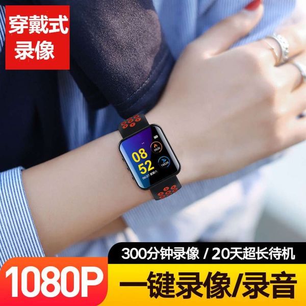 

smart bracelet portable watch hd video recorder