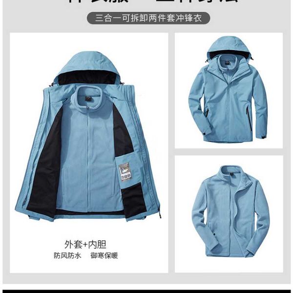 

men's / women's outdoor stormsuit three in one stormsuit women's and men's fleece inner liner is waterproof, cold resist, Blue;black