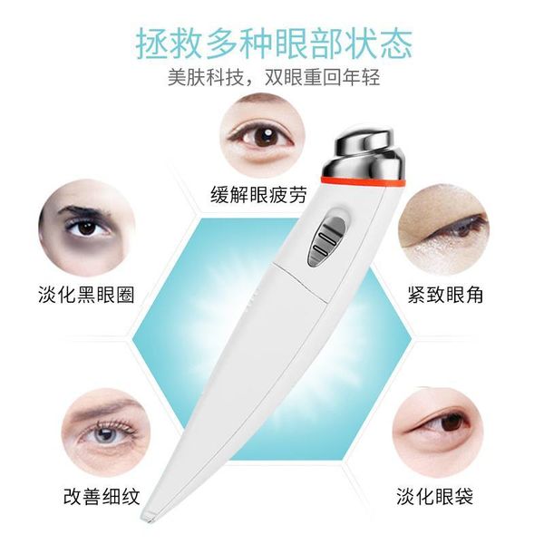 

massage stick electric vibration beauty device cream into the instrument eye bag wrinkles small roller non ball