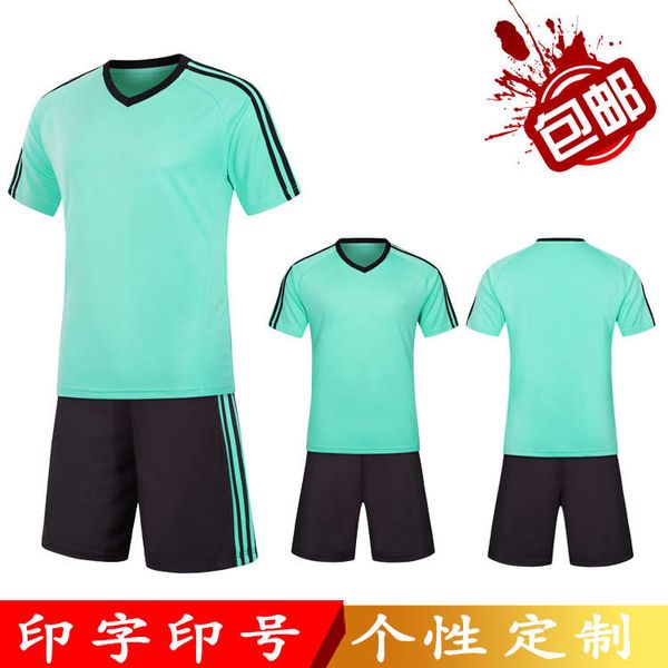 

suit men's and women's children's football training team uniform