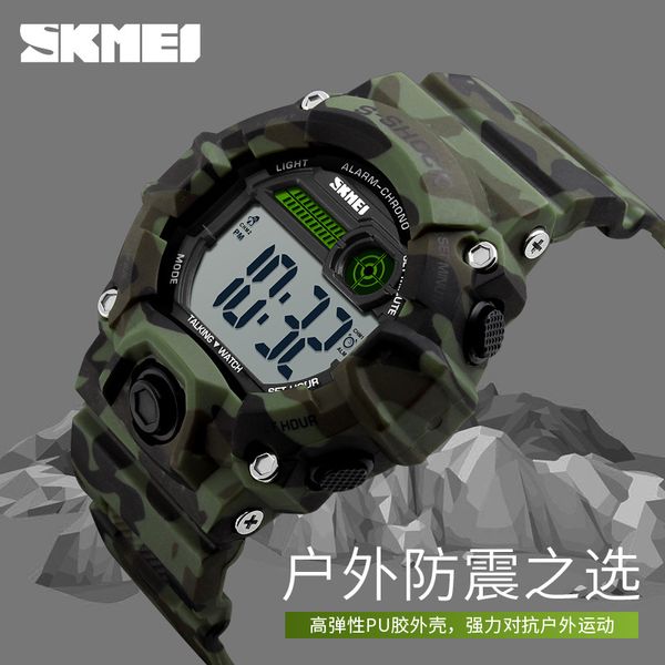 

skmei mens watch outdoor sports electronic watch personality trend multifunctional watch voice news neuter, Slivery;brown