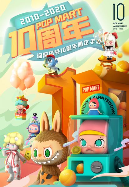 

iju4hpopmart bubble mart 10-любильная любильная дилей бока играми симпатичная девушка ручной работы doll9kjyu, Silver
