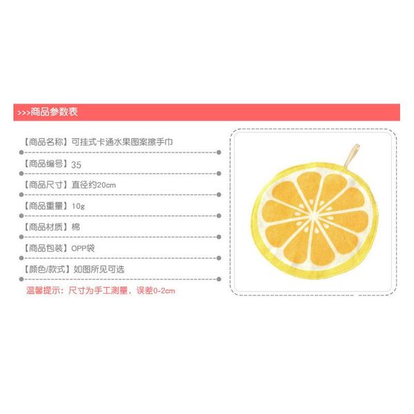 

3pcs home kitchen fruit cute hanging type strong hand towel children's water absorption handkerchief kitche sqcwxf