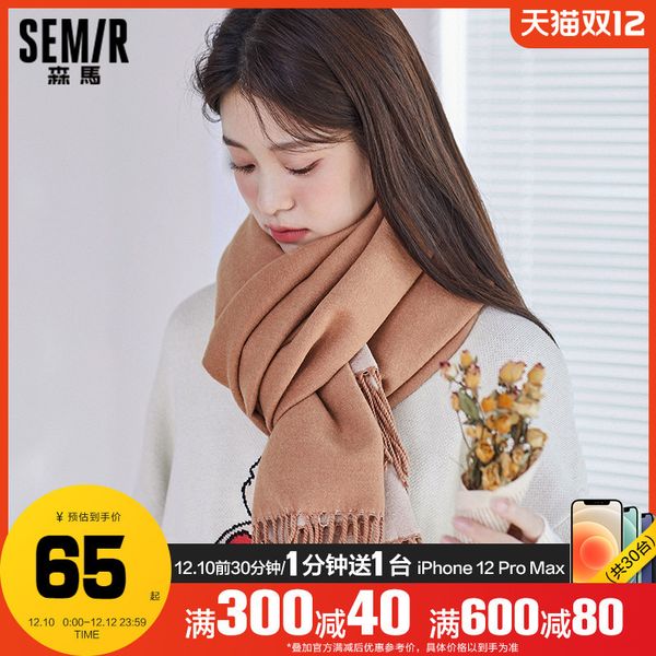 

semir scarf women 2020 new korean version versatile autumn and winter warm solid color double sided long imitation cashmere men's bib, Blue;gray