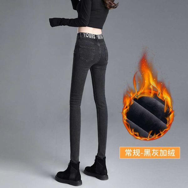

plush thickened high waisted jeans women's slim autumn and winter 2020 new embroidery tight legged pants, Blue