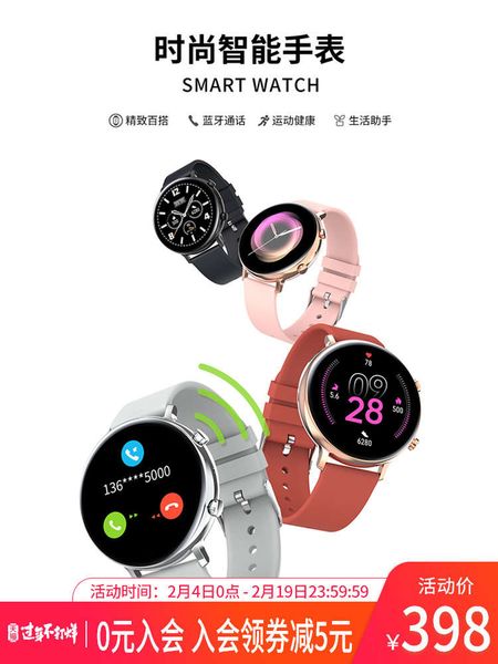 

zhenggang zgo smart watch women's multifunctional electronic general mobile phone payment men's bracelet