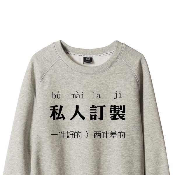 

свитер печати группы партии вышивка плюшевая капюшона с длинным рукавом diy пара, Blue