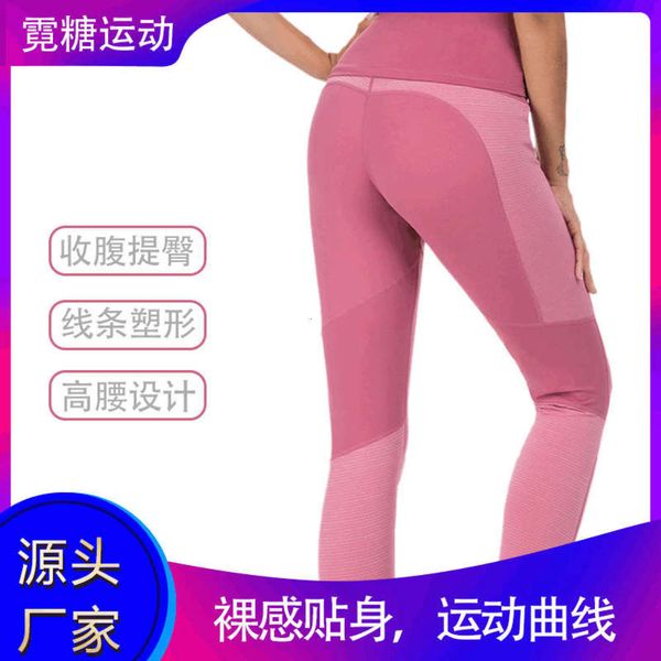 

waist pink peach yoga women's high tight hip lifting fitness pants elastic quick drying, Gray