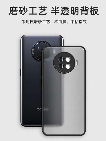 

oppo ace2 mobile phone case silica gel anti falling protective case a92s translucent frosting anti fingerprint opop all inclusive lens a52