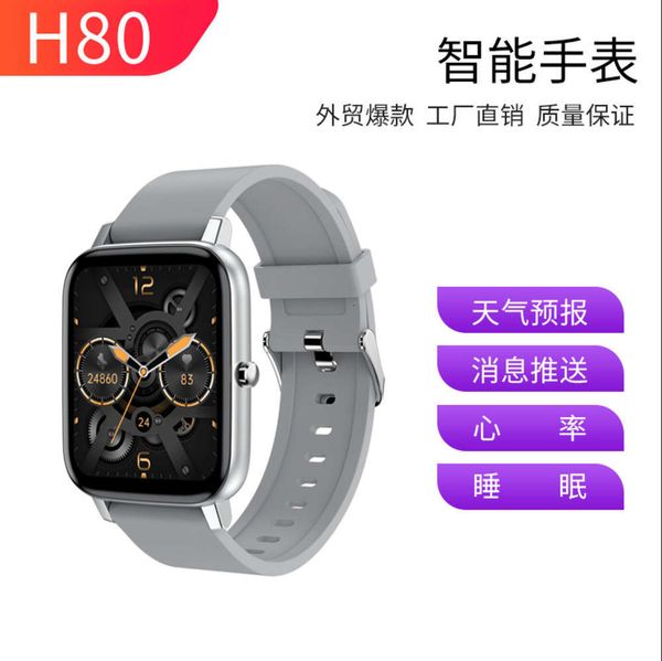 

straight h80 1.69 inch touch screen msage reminder outdoor sports electronic smart wa