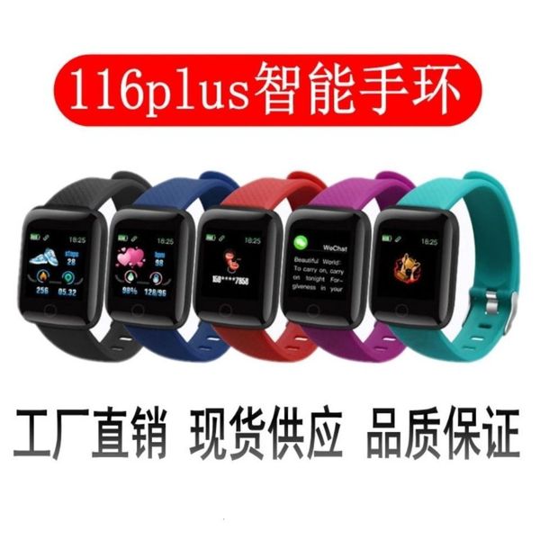 

116plus smart heart rate and blood prsure monitoring multi mode waterproof d13 sport braceletbgt