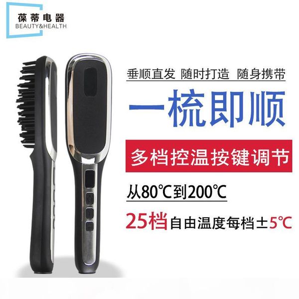 

multi-functional automatic mini men straight comb straight hair useful product electric comb with electric heater new style bear, Black