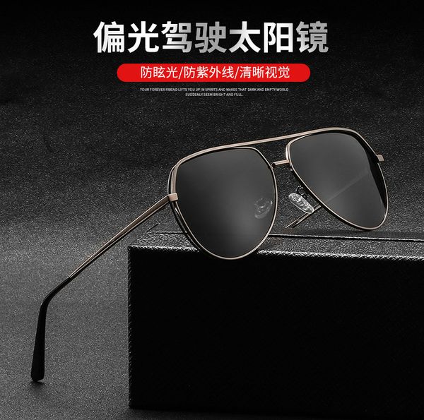 

2020 new polarized sunglasses men's 8012 toad piece sunglasses, White;black