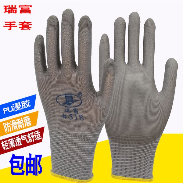 

ruifu 518 thin gray pu palm coating anti-skid, anti-static, breathable, wear-resistant and adhesive work protective labor protection gloves