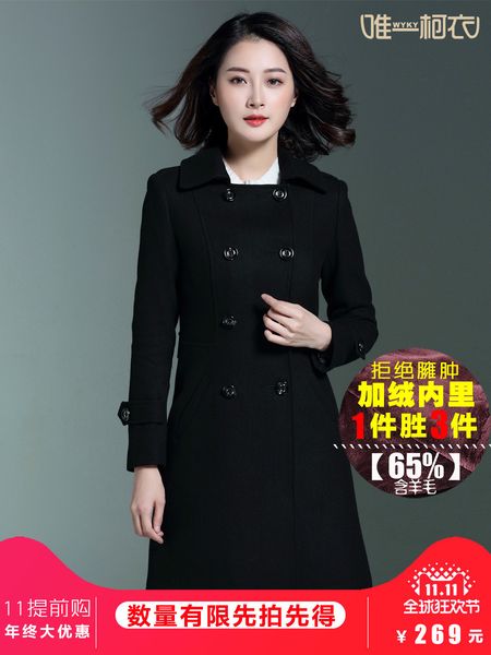 

classic double breasted women's plush professional l work coat t662, Black