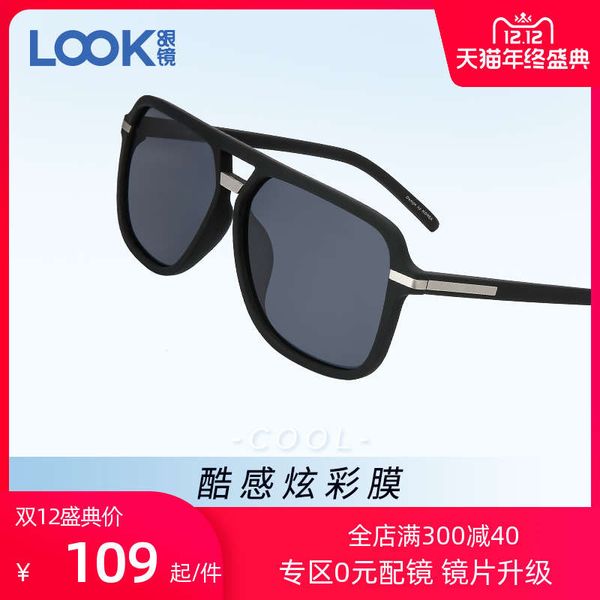 

men's net red street p polarizer fashion handsome pilot series lovers ins sunglasses, Black
