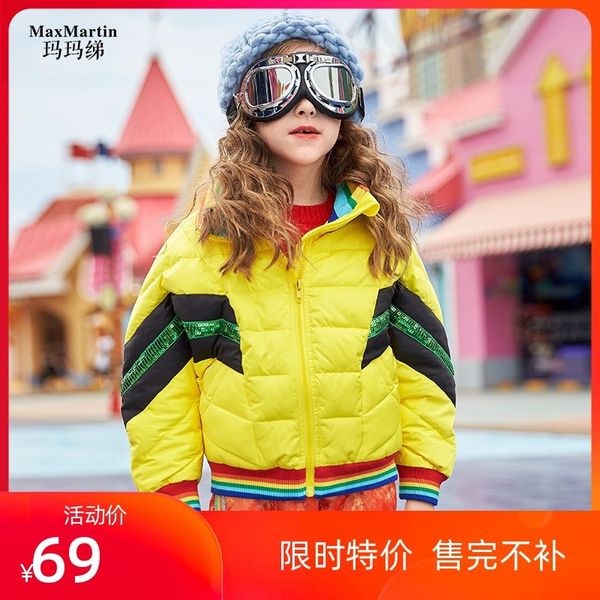 

mamahong girls winter wear 2020 new down jacket korean version of big and medium sized children's bright color contrast bat, Blue;gray