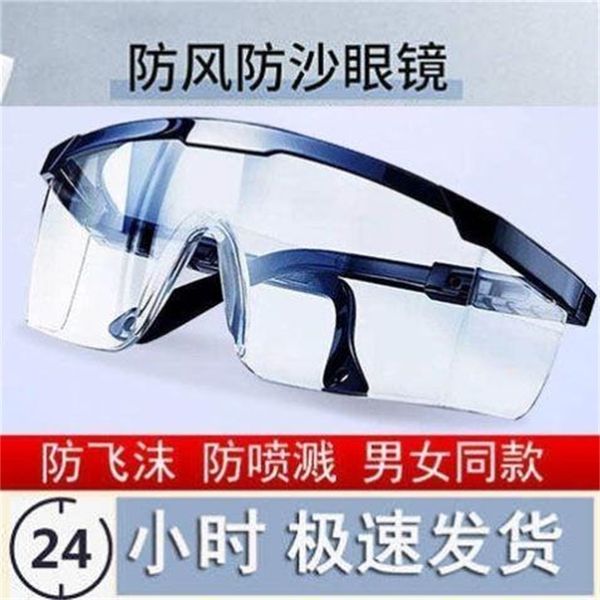 

fogging closed type anti spitting spatter dust proof wind protective goggles can wear myopia transparent glasses