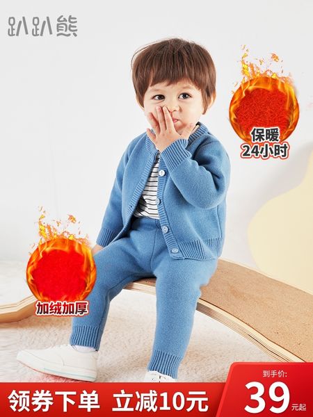 

cashmere thickened infant children's autumn and winter two piece set 2020 new knitted bottoming sweater, White