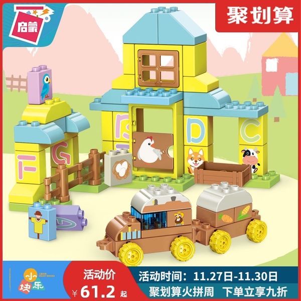 

enlightenment big granule building blocks early education cognitive model 3 children's plastic assembly 2 baby's puzzle toys
