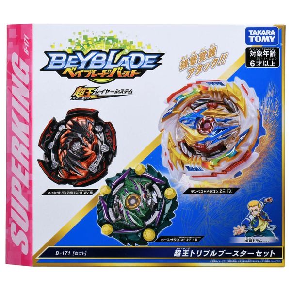 

genuine takara tomy beyblade burst b169 variant lucifer.mb.2d arena metal god bey blade blades toys wmtzld
