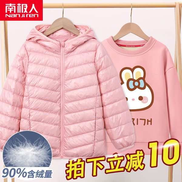 

children's lightweight down jacket 2020 new girl's thickened white duck down jacket, Blue;gray