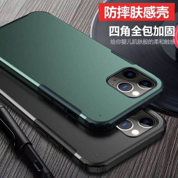 

qafor vip 12 / 7 / 8 case solid color armor case vip 11 caselk