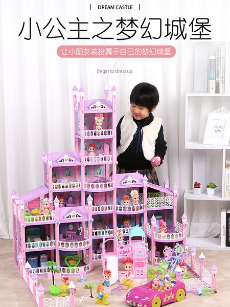

family toy set princess castle girl doll villa house children's gift