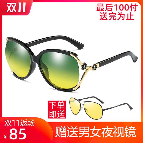 

ms. shang tong day and high definition polarizing sunglasses driving night vision glasses, Black