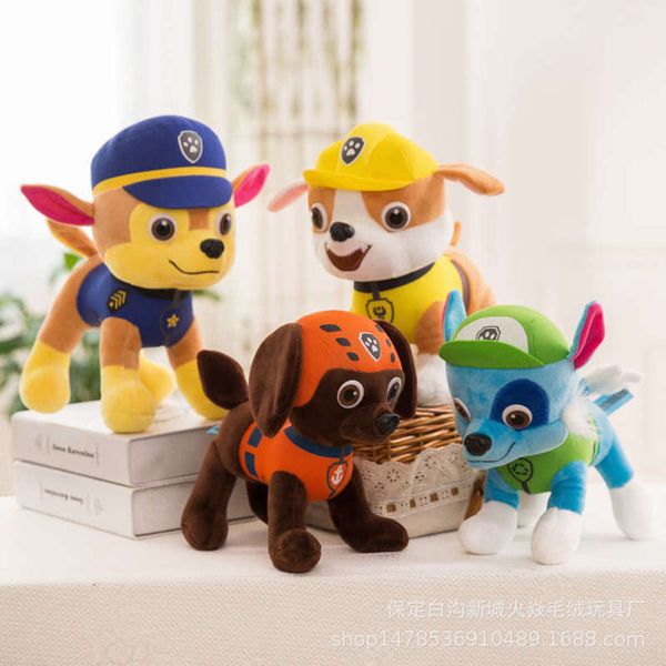 

toys plush varie of dog team a yzwh