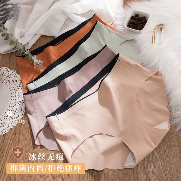 

быстрая сушка ультра тонкий ледяной шелковое белье бесследный белье женские талии антибактериальные хлопковые промежности одно цельные трусы, Black;pink