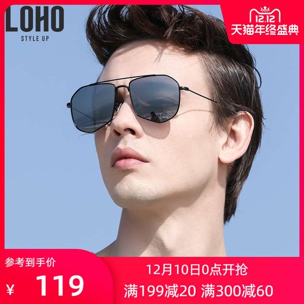 

loho men's and women's korean version fashion personality toad pilot glasses driver's sunglasses lhk016, Black