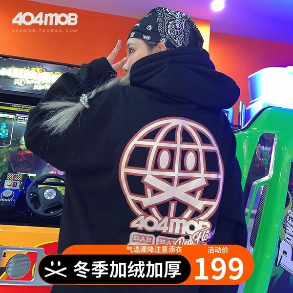 

404mob national game machine printing plush for men and women trend loose personality fashion hoodie