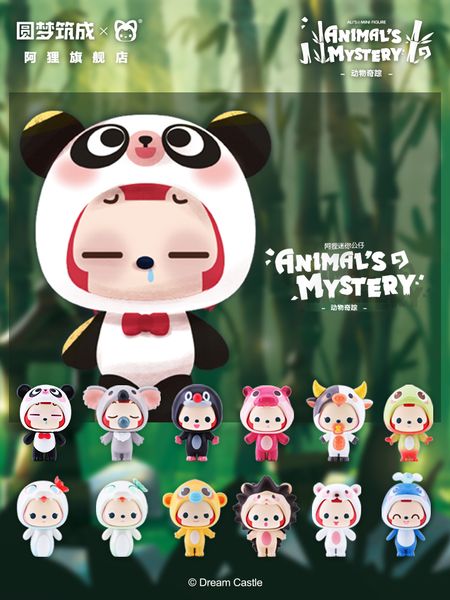 

box series 4edaa trace li blind animal strange flagship store doll hand-made cartoon peripheral giftvfsdw, Silver