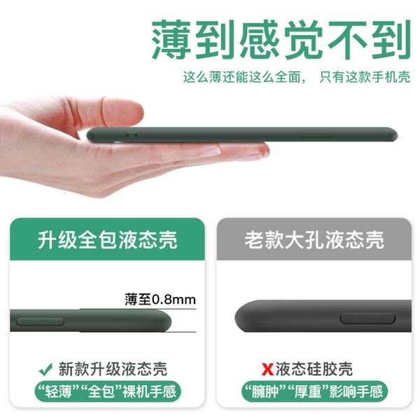 

qa2021, 2012, new year's naruto glory 30 mobile phone case, huawei 30pro protective case, 5g silicone 30s, personalized creativity, por