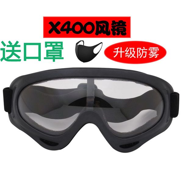 

x400 motorcycle goggles outdoor sports riding glasses bicycle windproof dust shield